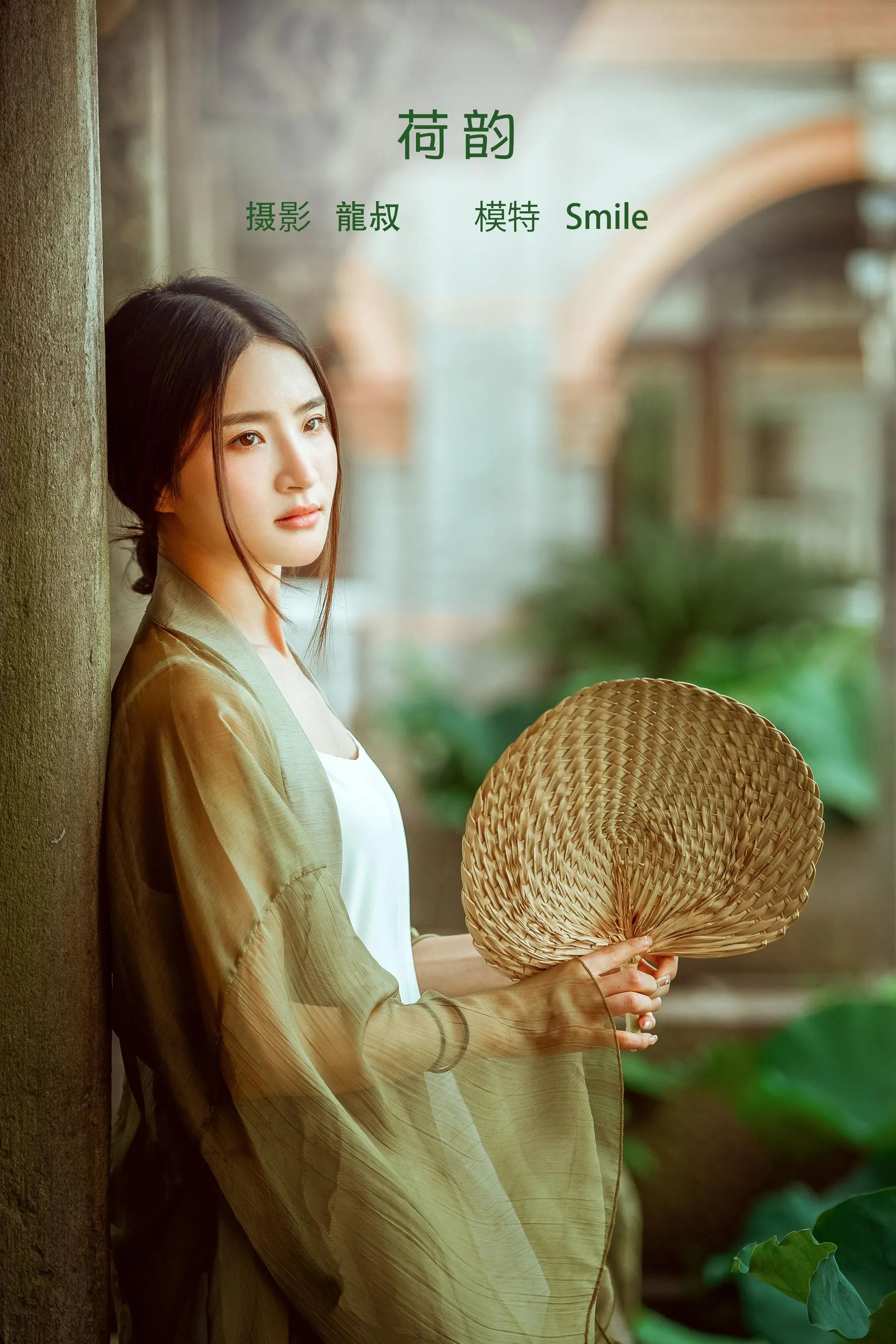 [YITUYU艺图语]2022.08.07 荷韵 Smile [39P]插图8